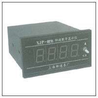 轉速數字顯示儀 XJP-02A